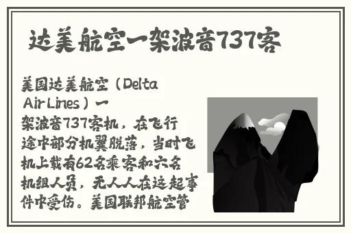 ABC十八岁大驾光临年龄确定